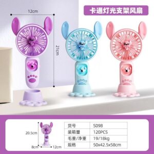 Fan-S098 Small Fan