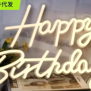 45*28 Birthday Happy Birthday Light Sign