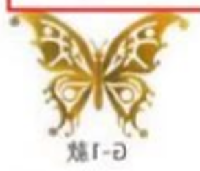 Laser Butterfly
