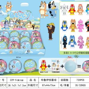 Blind Box Egg 6