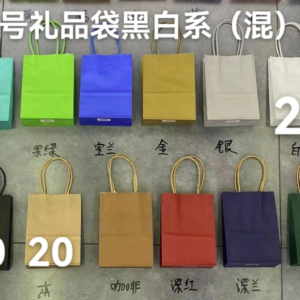 Medium-sized black-and-white paper bag, dimensions 21*27*11 cm (with matching color ring)