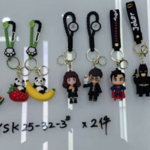 keychain 3