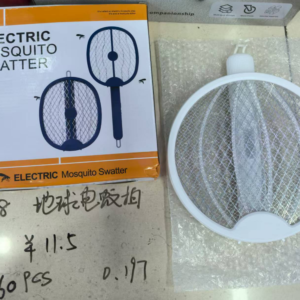 1723 A5 Mosquito Repellent Lamp