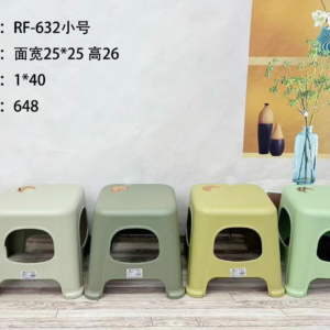 Small square stool