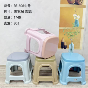 Medium-sized square stool