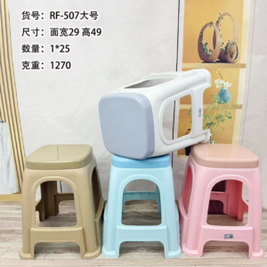 Large square stool
