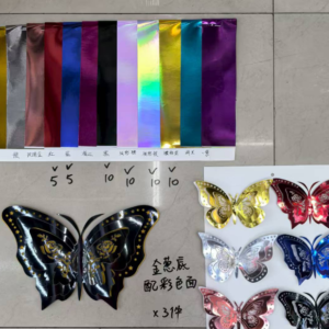 Double-layered golden onion base with a colorful butterfly design on the surface