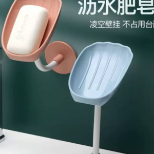 Drained soap box