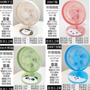 Color-mixed plug-in fan