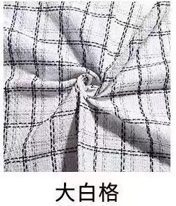 Small fragrant fabric, large white pattern