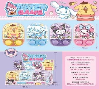 Water Machine 2